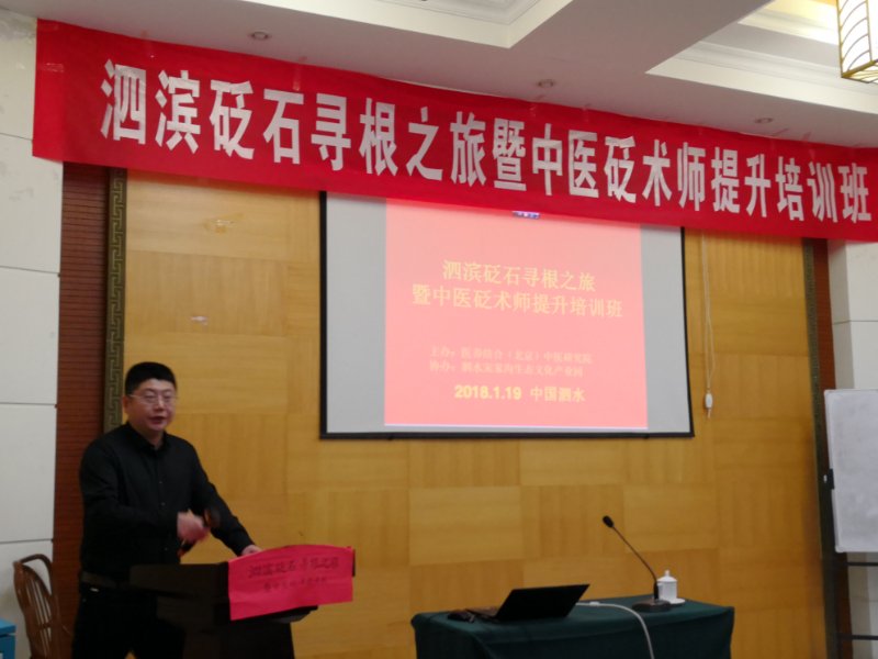 yl23411�����������Ŷ��³���Ա������������ʯѰ��֮��