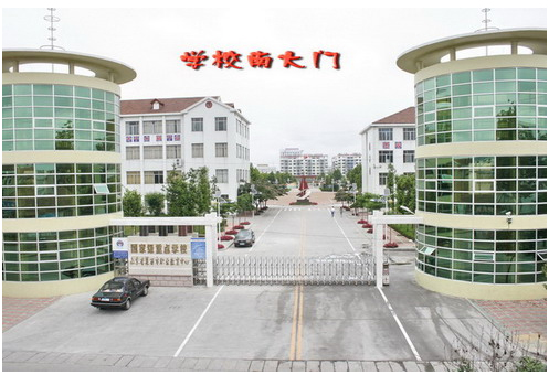 ����������yl23411�����������ൺ��ҽ�ƹ�ҵ԰ǣ�ּ��ִ�ѧ�����չ˻�ʿѧԺ������ְҵ�������ĺ�����