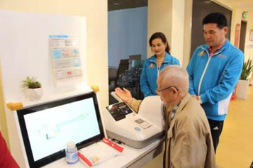 ���ڽ�һ������ҽ�ƾ����ƶ���ȫ��չ���ش󼲲�ҽ�ƾ�����������