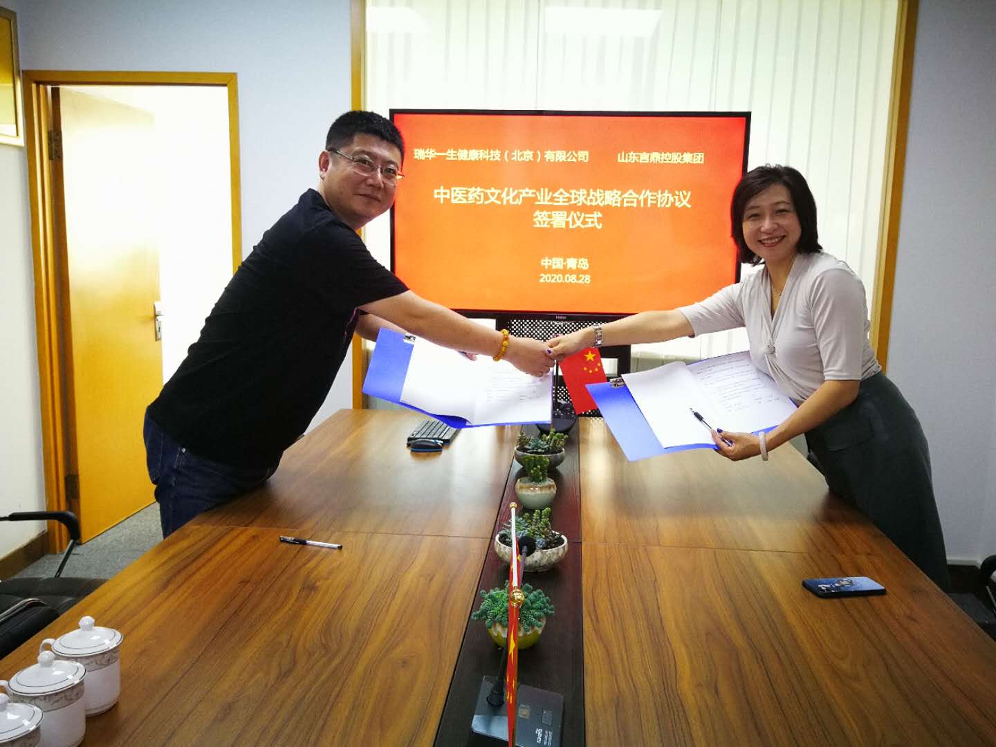 ��һ�������Ƽ������������޹�˾��ɽ��yl23411���������عɼ��Ÿ濢ս�Ժ���Э��