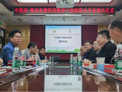 �й���ҽ��ѧԺ��ҩ�о������ൺyl23411��������ҩ��ֲ���ϸ���ŽῪ��ǩԼ��ʽԲ���ֳɣ�