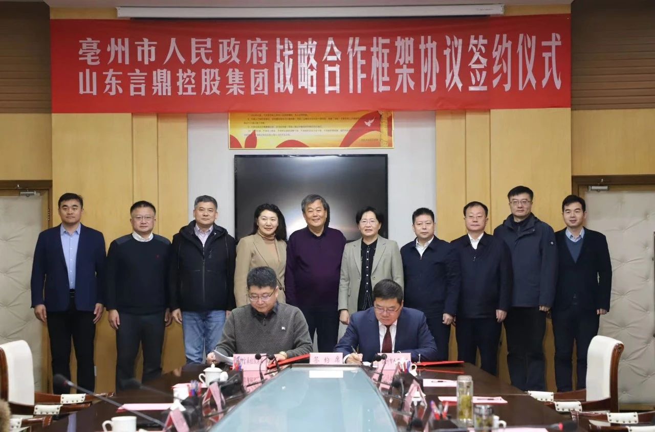 微信图片_20240119153035 微信图片_20240119153035.jpg