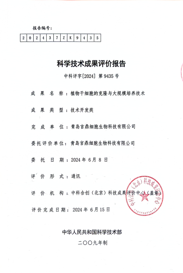 ΢ÐÅͼƬ_20240709141549 ΢ÐÅͼƬ_20240709141549.png