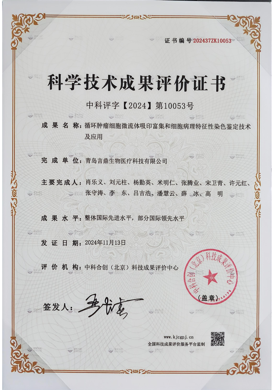 ΢ÐÅͼƬ_20241115161925 ΢ÐÅͼƬ_20241115161925.png