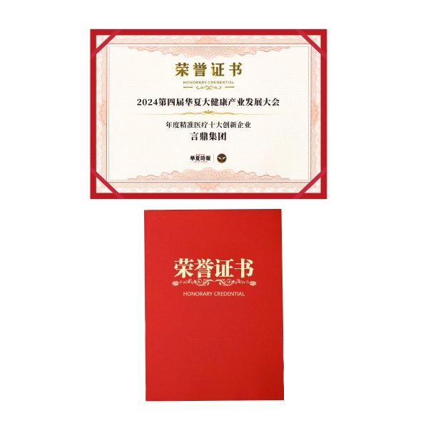 微信图片_20241126155922 微信图片_20241126155922.jpg