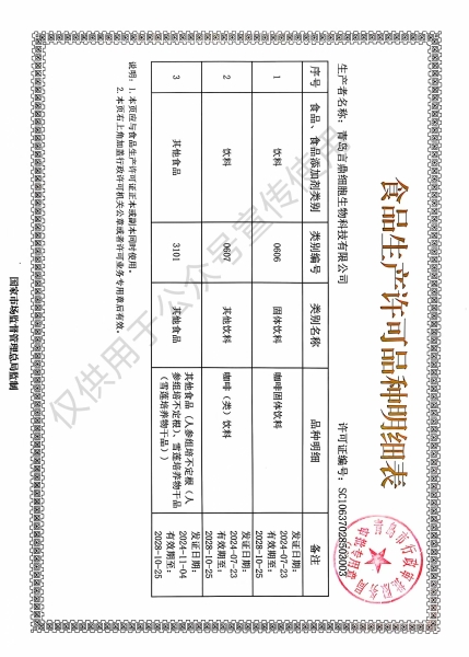 ΢ÐÅͼƬ_20241124100904 ΢ÐÅͼƬ_20241124100904.jpg