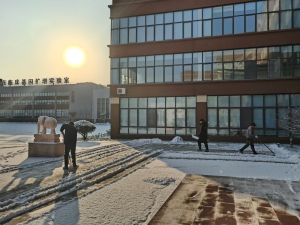 微信图片_20241224165148 微信图片_20241224165148.jpg