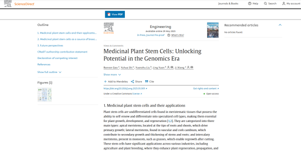 ΢ÐÅͼƬ_20250530165152 ΢ÐÅͼƬ_20250530165152.png