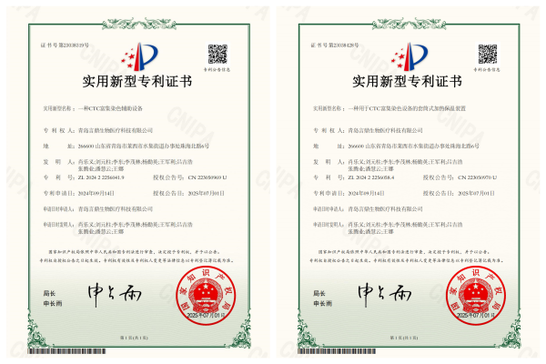 微信图片_20250716112047_副本 微信图片_20250716112047_副本.png