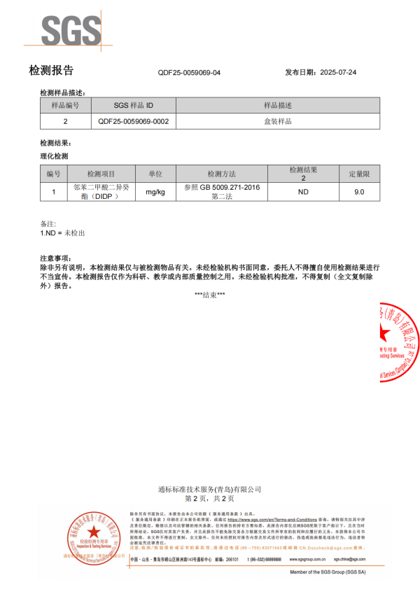 人参B1 人参B1.png