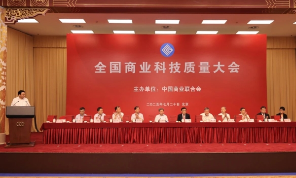 ΢ÐÅͼƬ_20250725095853 ΢ÐÅͼƬ_20250725095853.jpg