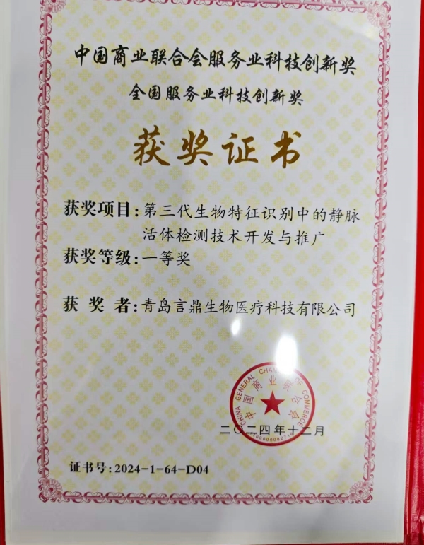 ΢ÐÅͼƬ_20250725103933_¸±±¾ ΢ÐÅͼƬ_20250725103933_¸±±¾.jpg