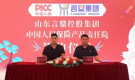 ͷй˱Ϊyl23411бƷΪ߱ݻ