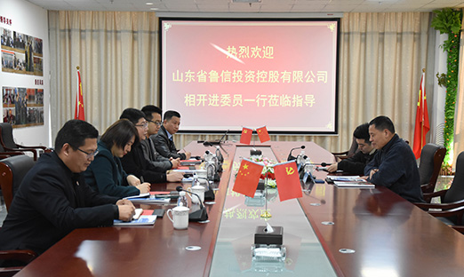 ���һ�ӭɽ��ʡ³��Ͷ�ʿع����޹�˾�࿪��ίԱһ��ݰ��yl23411�����������ž���ȫ��λ����Ǣ̸��