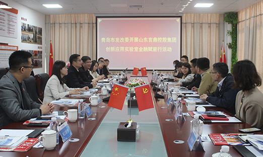 �ൺ�з���ί��չɽ��yl23411���������عɼ�������Ӧ��ʵ���ҽ��ڸ������˶�