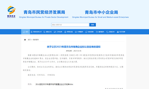 ϲ|yl23411ٻ2023ൺгӥҵԿƼʵչҵ緶