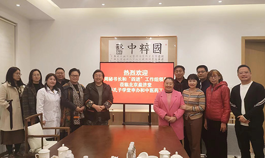 ����δ����ı������ѧ����ҽҩ��ҵ��ƪ��