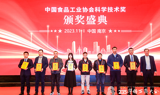 yl23411���������Ƽ�����ʳҵ������ֲ��ϸ����¶���