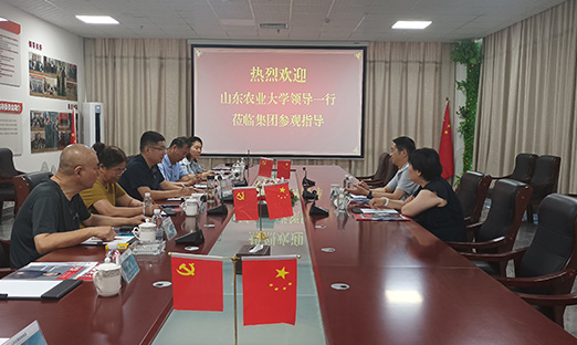 ɽ��ũҵ��ѧ��ݰ��ɽ��yl23411���������عɼ���ָ��Ǣ̸