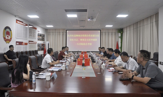 ĶṩŽ򵼼ҵൺԤƲҵЭ᳤λɽyl23411عɼ