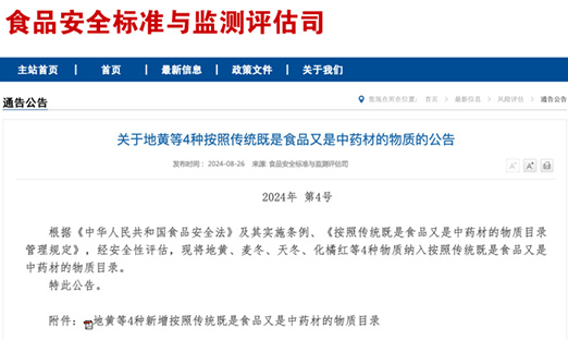 ذػơ󶬡춬ٺʳҩͬԴ̻δ