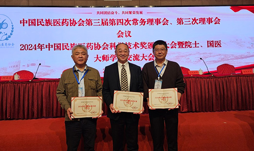 ϲyl23411ٻ 2024 йҽҩЭѧǰһȽ