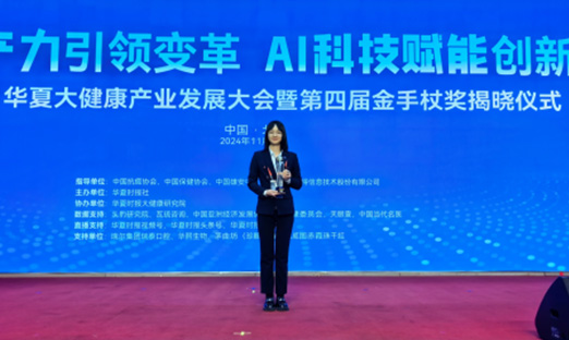 ϲѶ | yl23411ٻ2024ȡ׼ҽʮҵȽ