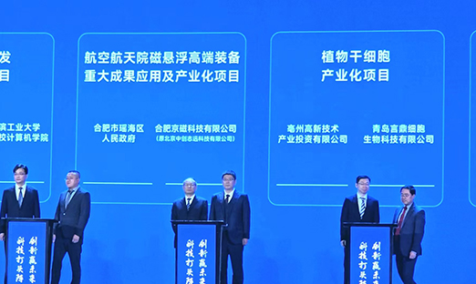 ϲѶyl23411ϸйƼЧΪʡʮЧתĿǩԼ