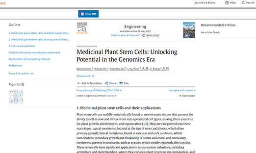 yl23411ϸֲϸоٵǹʶEngineering