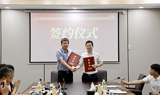 ɽyl23411عɼ밲ҩŸ濢սԺҽҩҵֻ